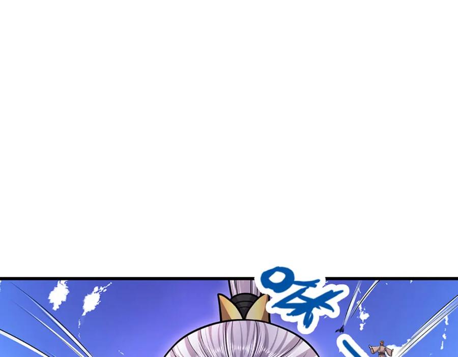 被困百万年：弟子遍布诸天万界 第274话 混入卧底，难夺机缘 第88页