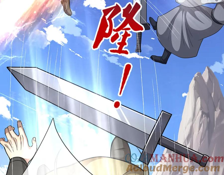 被困百万年：弟子遍布诸天万界 第274话 混入卧底，难夺机缘 第53页