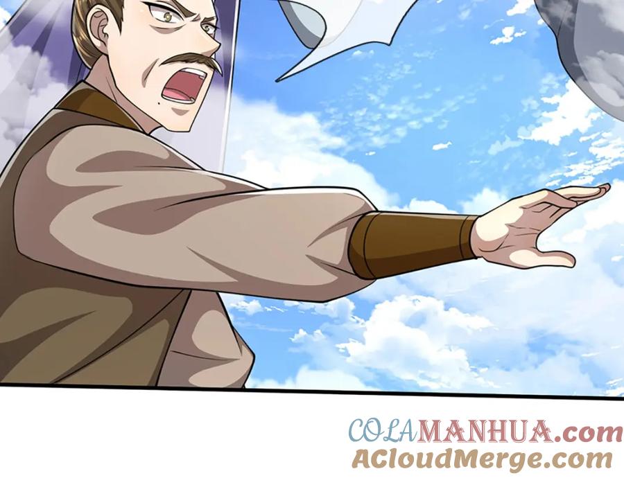 被困百万年：弟子遍布诸天万界 第275话 君子无罪，怀璧其罪 第49页