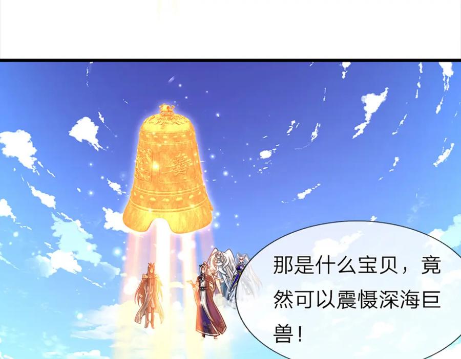 被困百万年：弟子遍布诸天万界 第275话 君子无罪，怀璧其罪 第83页