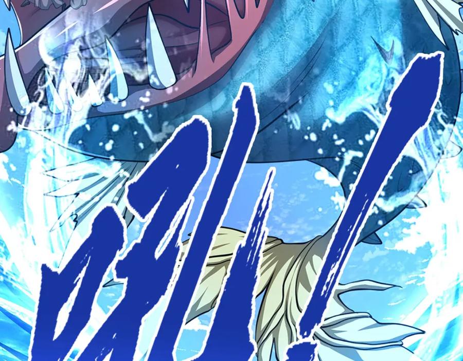被困百万年：弟子遍布诸天万界 第275话 君子无罪，怀璧其罪 第39页