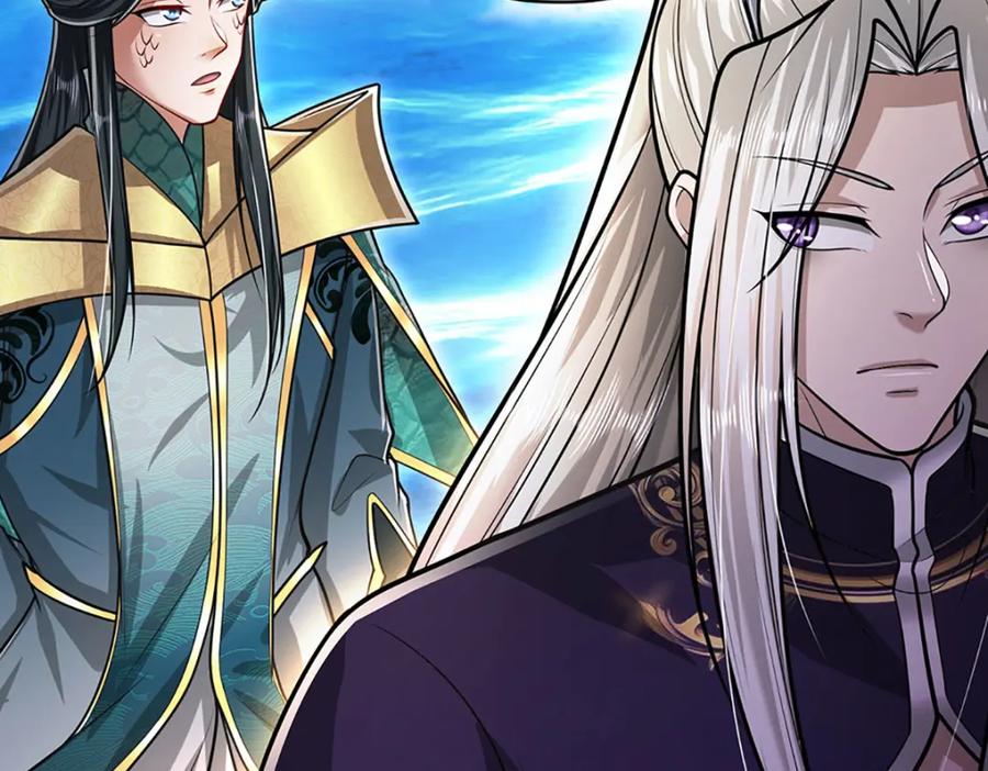 被困百万年：弟子遍布诸天万界 第275话 君子无罪，怀璧其罪 第100页