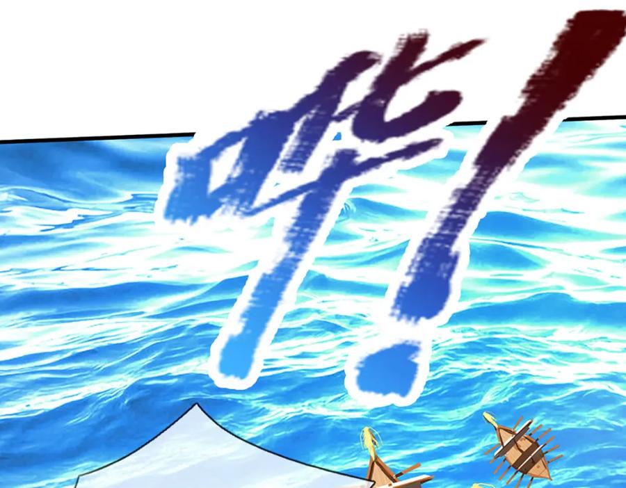 被困百万年：弟子遍布诸天万界 第275话 君子无罪，怀璧其罪 第36页