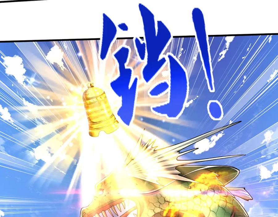 被困百万年：弟子遍布诸天万界 第275话 君子无罪，怀璧其罪 第75页
