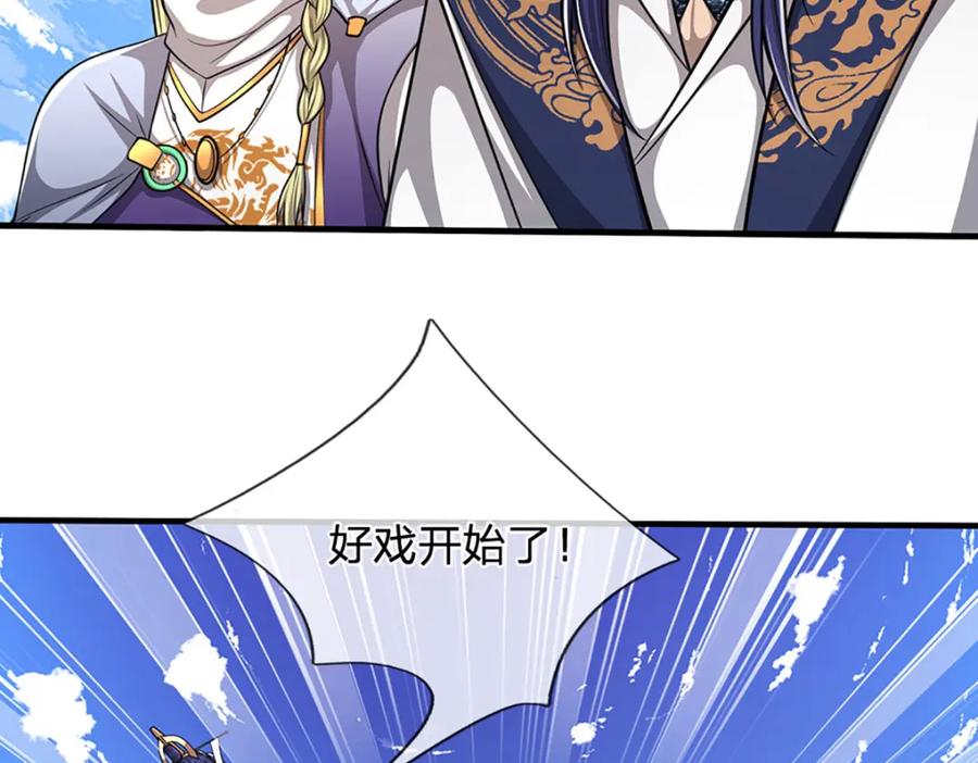 被困百万年：弟子遍布诸天万界 第275话 君子无罪，怀璧其罪 第27页