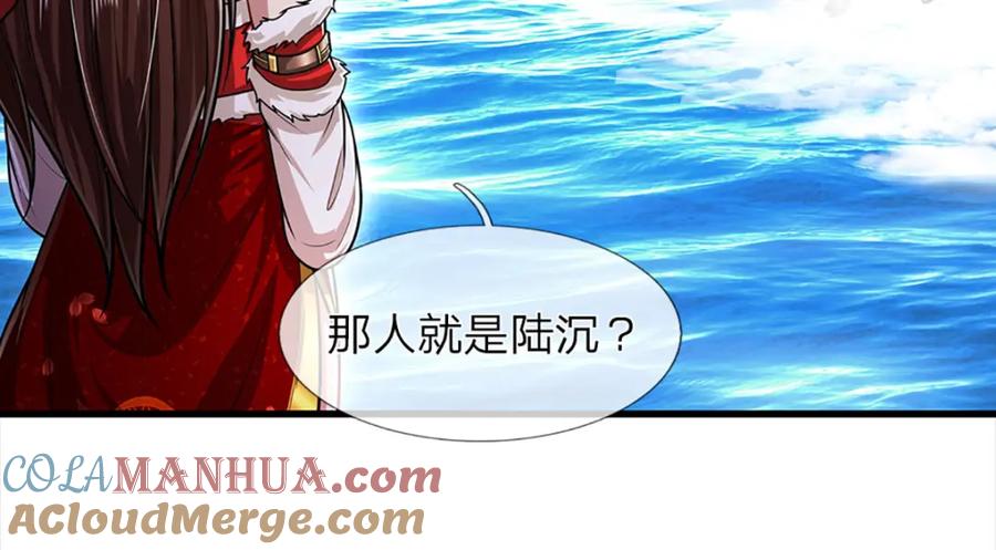 被困百万年：弟子遍布诸天万界 第275话 君子无罪，怀璧其罪 第93页