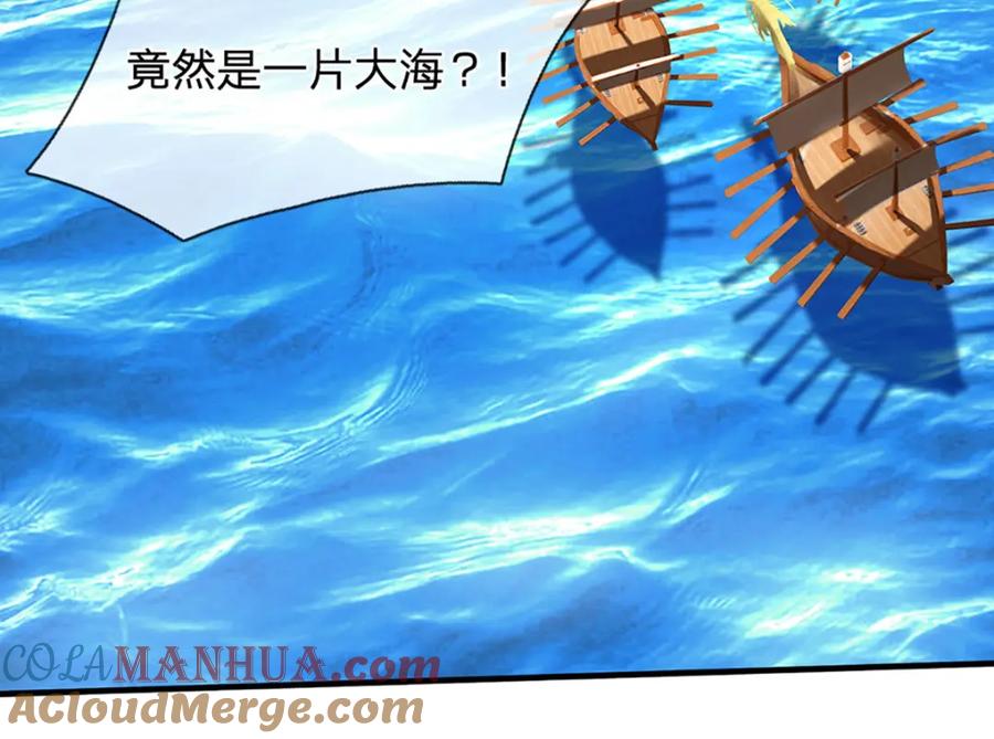 被困百万年：弟子遍布诸天万界 第275话 君子无罪，怀璧其罪 第37页