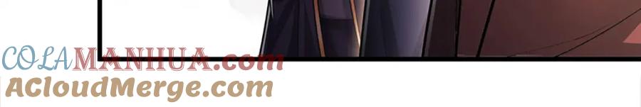 被困百万年：弟子遍布诸天万界 第275话 君子无罪，怀璧其罪 第105页