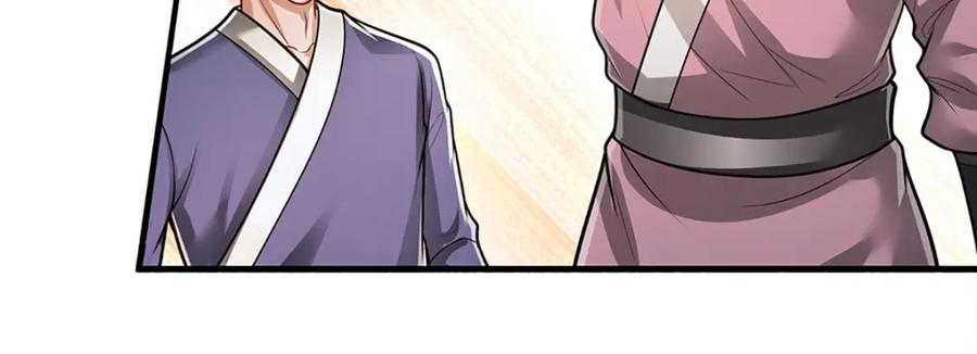 被困百万年：弟子遍布诸天万界 第275话 君子无罪，怀璧其罪 第87页