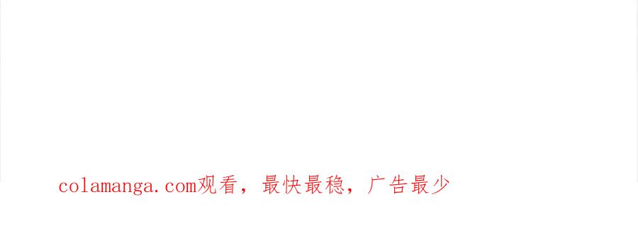 被困百万年：弟子遍布诸天万界 第275话 君子无罪，怀璧其罪 第116页
