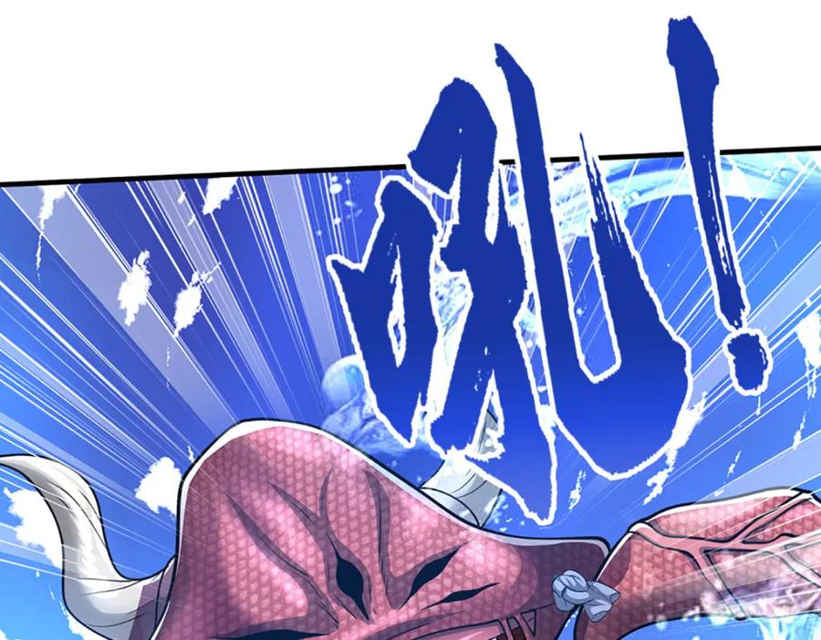 被困百万年：弟子遍布诸天万界 第275话 君子无罪，怀璧其罪 第59页