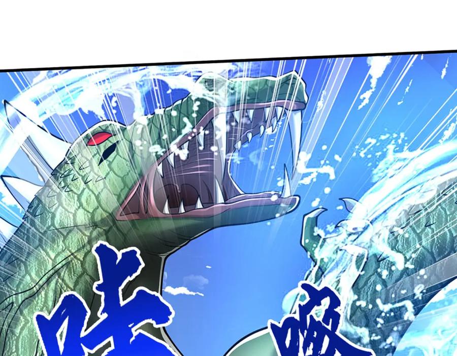 被困百万年：弟子遍布诸天万界 第275话 君子无罪，怀璧其罪 第63页