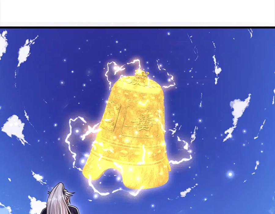 被困百万年：弟子遍布诸天万界 第275话 君子无罪，怀璧其罪 第106页