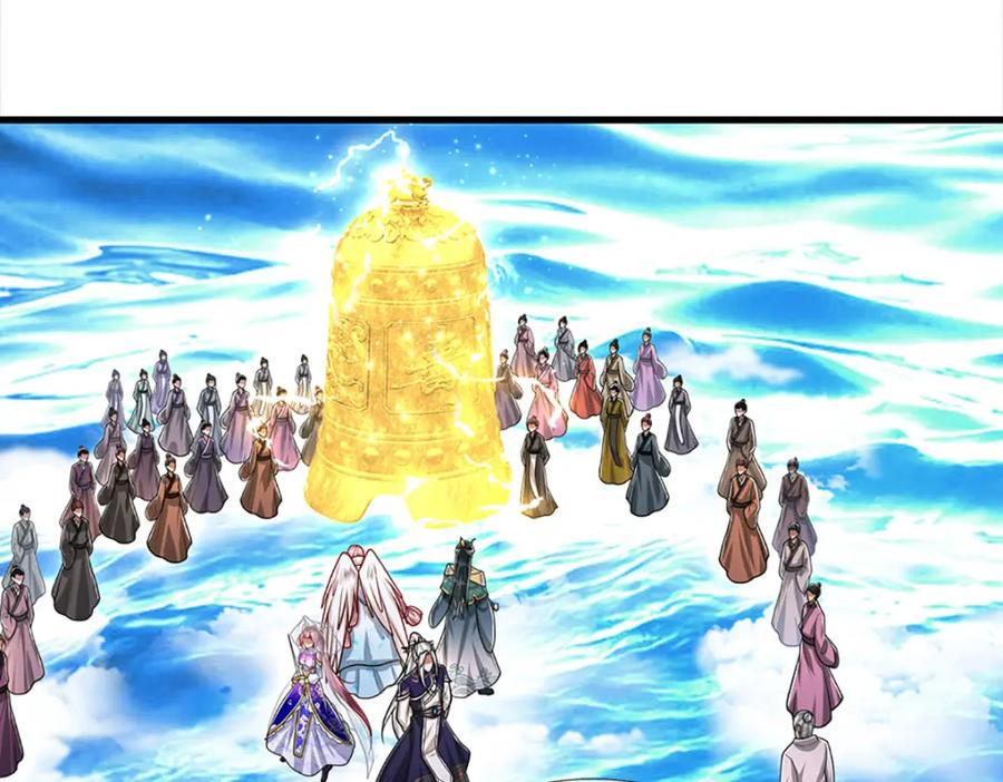 被困百万年：弟子遍布诸天万界 第275话 君子无罪，怀璧其罪 第110页