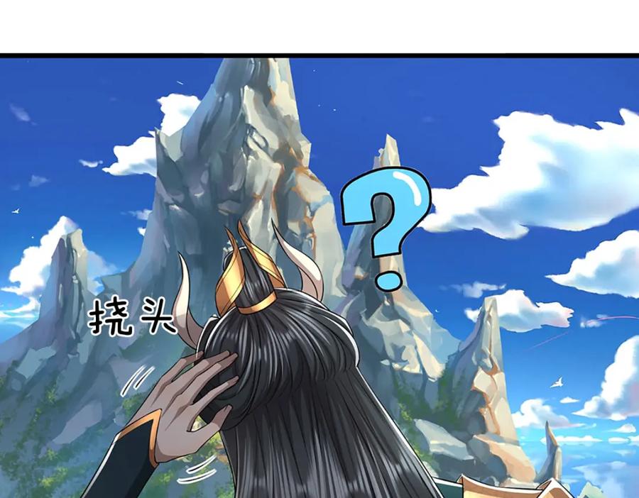 被困百万年：弟子遍布诸天万界 第276话 他人地狱，我之乐土 第69页