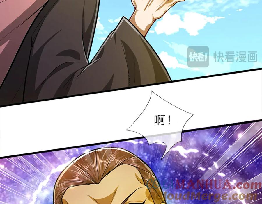 被困百万年：弟子遍布诸天万界 第276话 他人地狱，我之乐土 第13页