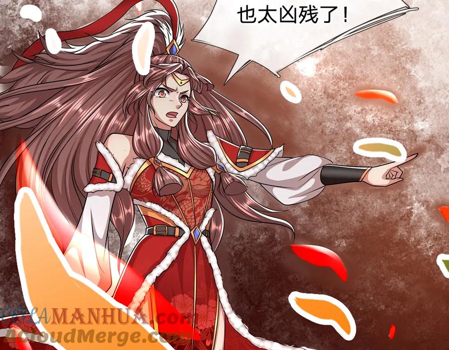 被困百万年：弟子遍布诸天万界 第276话 他人地狱，我之乐土 第37页