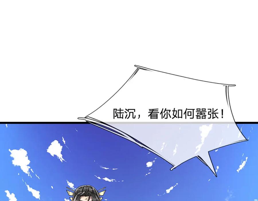 被困百万年：弟子遍布诸天万界 第276话 他人地狱，我之乐土 第45页