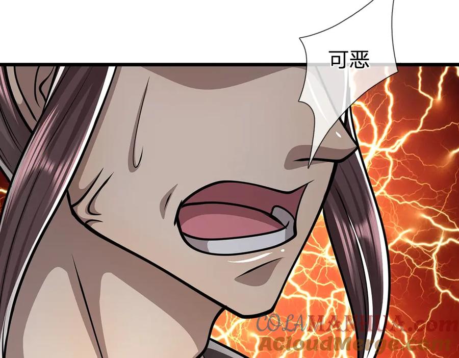 被困百万年：弟子遍布诸天万界 第276话 他人地狱，我之乐土 第22页