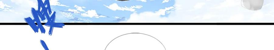 被困百万年：弟子遍布诸天万界 第276话 他人地狱，我之乐土 第81页