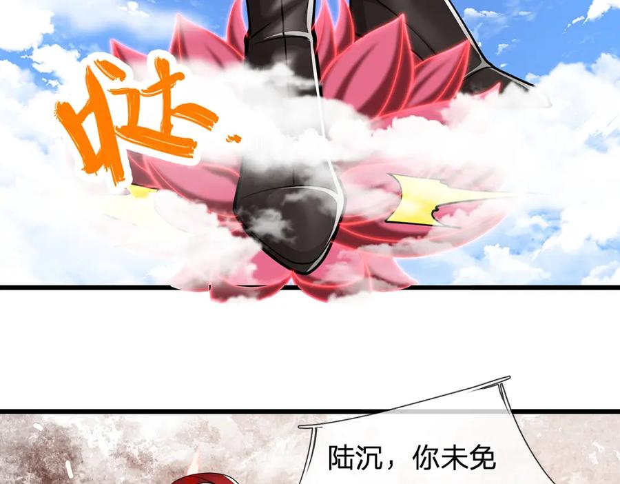 被困百万年：弟子遍布诸天万界 第276话 他人地狱，我之乐土 第36页