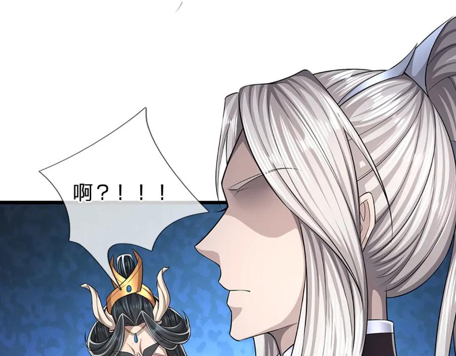 被困百万年：弟子遍布诸天万界 第276话 他人地狱，我之乐土 第75页