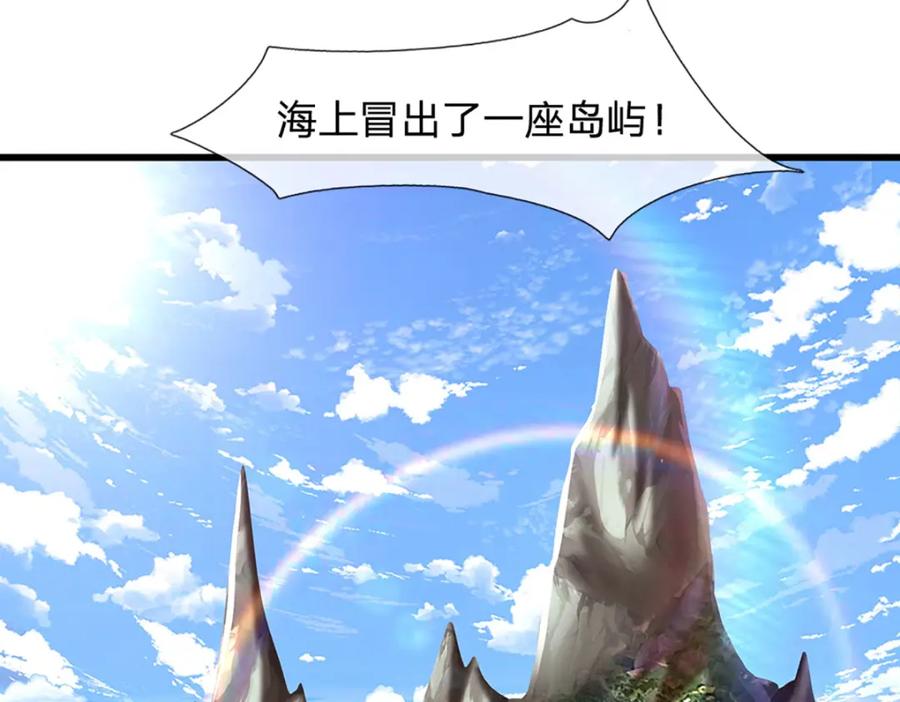 被困百万年：弟子遍布诸天万界 第276话 他人地狱，我之乐土 第62页