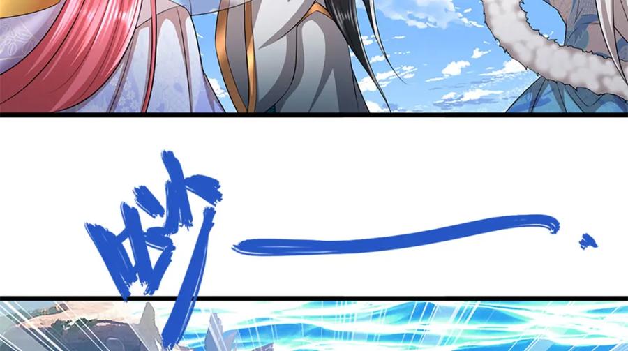 被困百万年：弟子遍布诸天万界 第276话 他人地狱，我之乐土 第83页