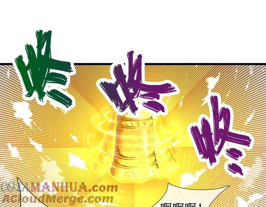 被困百万年：弟子遍布诸天万界 第276话 他人地狱，我之乐土 第28页
