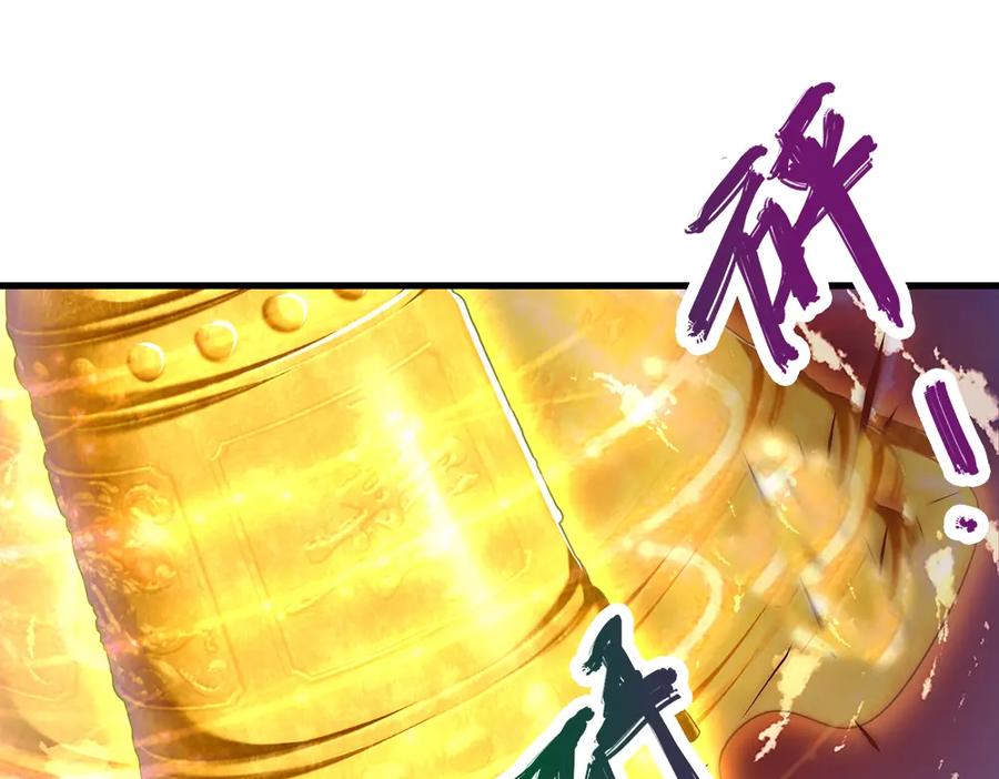 被困百万年：弟子遍布诸天万界 第276话 他人地狱，我之乐土 第30页