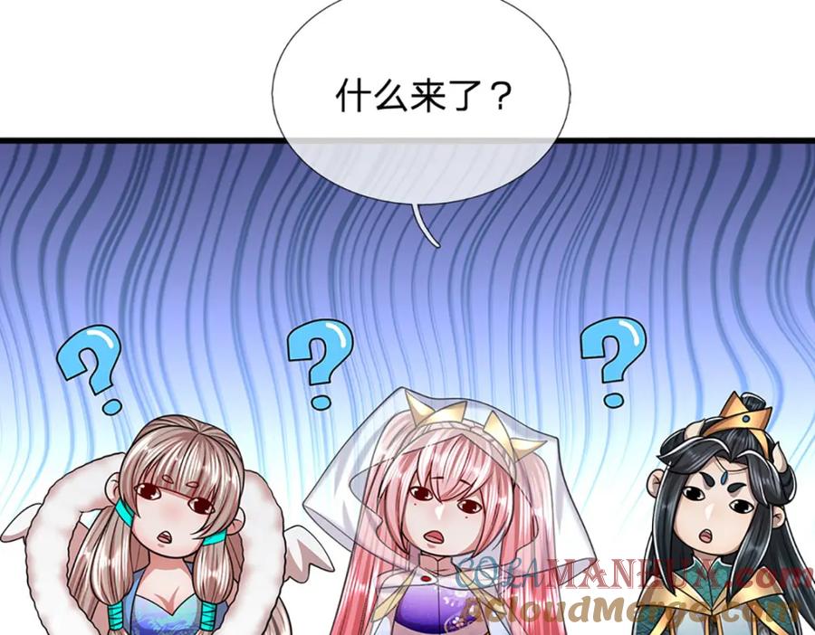 被困百万年：弟子遍布诸天万界 第276话 他人地狱，我之乐土 第55页