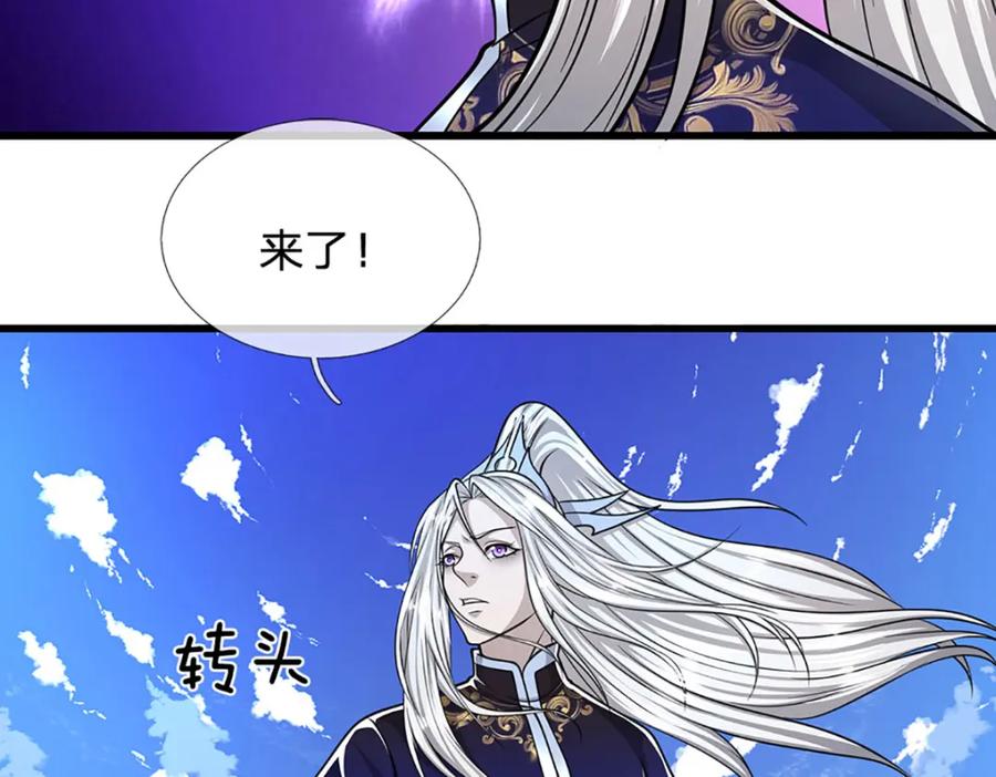 被困百万年：弟子遍布诸天万界 第276话 他人地狱，我之乐土 第53页