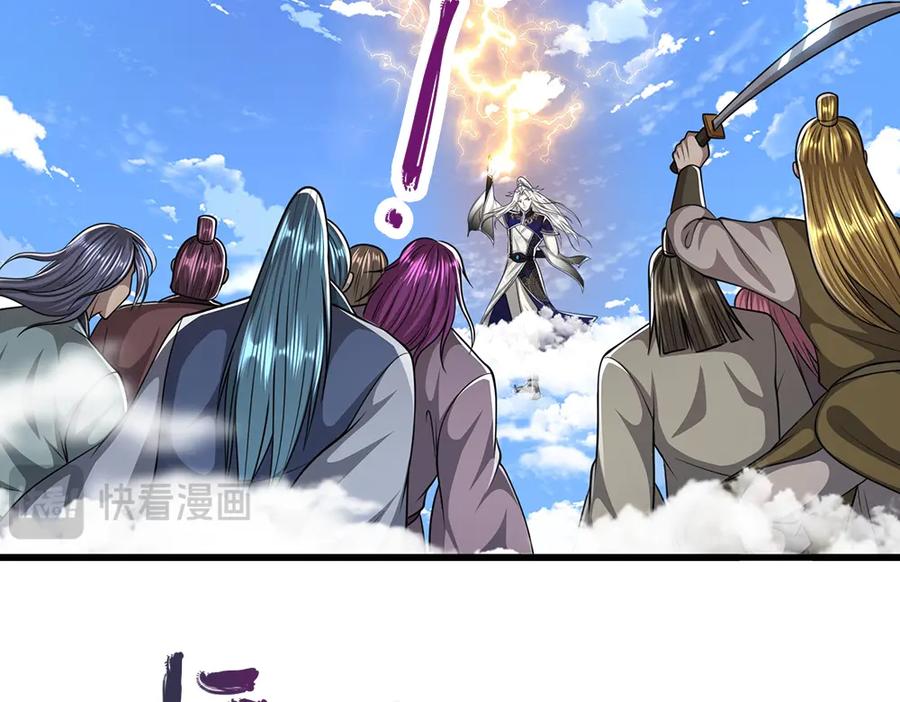 被困百万年：弟子遍布诸天万界 第276话 他人地狱，我之乐土 第26页