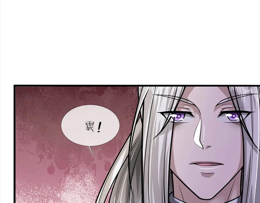 被困百万年：弟子遍布诸天万界 第276话 他人地狱，我之乐土 第9页