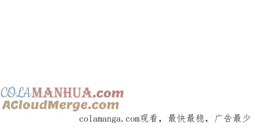 被困百万年：弟子遍布诸天万界 第276话 他人地狱，我之乐土 第91页