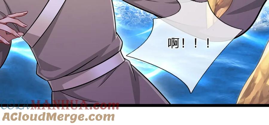 被困百万年：弟子遍布诸天万界 第277话 地圣泉中，人间炼狱 第69页