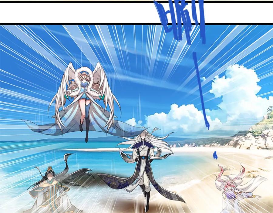 被困百万年：弟子遍布诸天万界 第277话 地圣泉中，人间炼狱 第6页