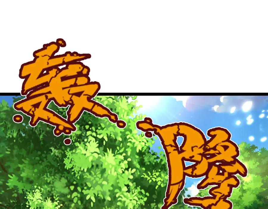 被困百万年：弟子遍布诸天万界 第277话 地圣泉中，人间炼狱 第59页