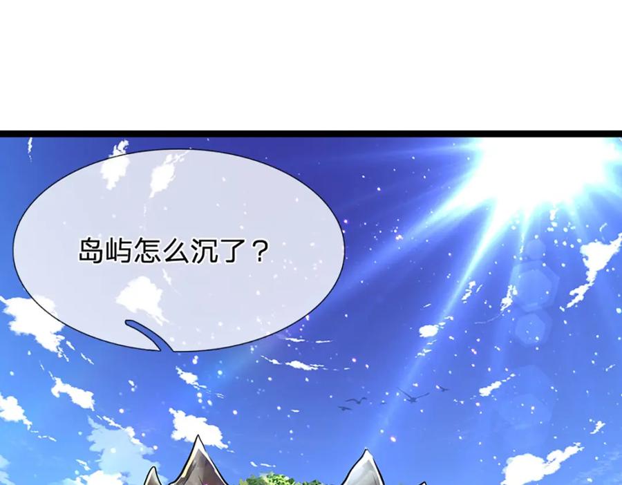 被困百万年：弟子遍布诸天万界 第277话 地圣泉中，人间炼狱 第63页