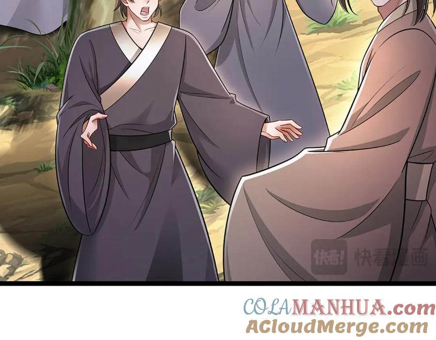 被困百万年：弟子遍布诸天万界 第277话 地圣泉中，人间炼狱 第61页