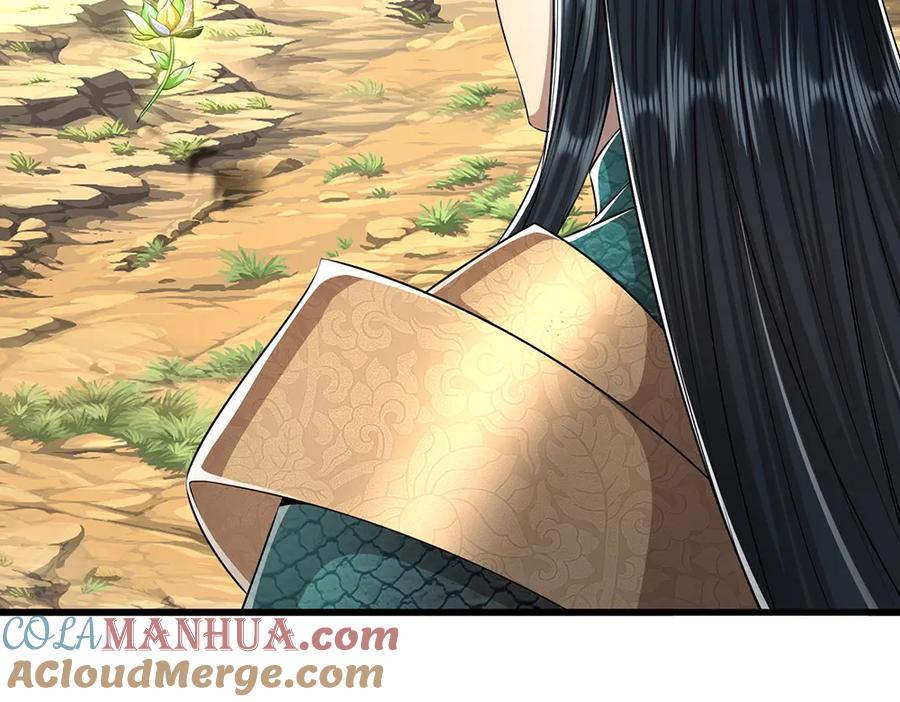 被困百万年：弟子遍布诸天万界 第277话 地圣泉中，人间炼狱 第17页