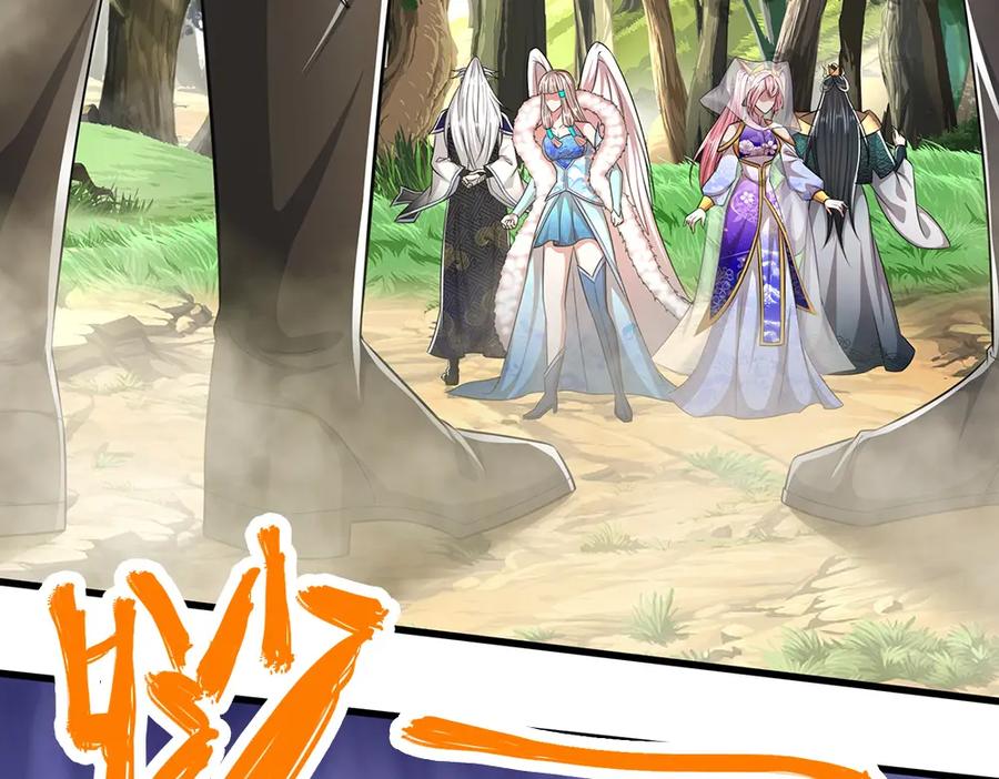 被困百万年：弟子遍布诸天万界 第277话 地圣泉中，人间炼狱 第28页