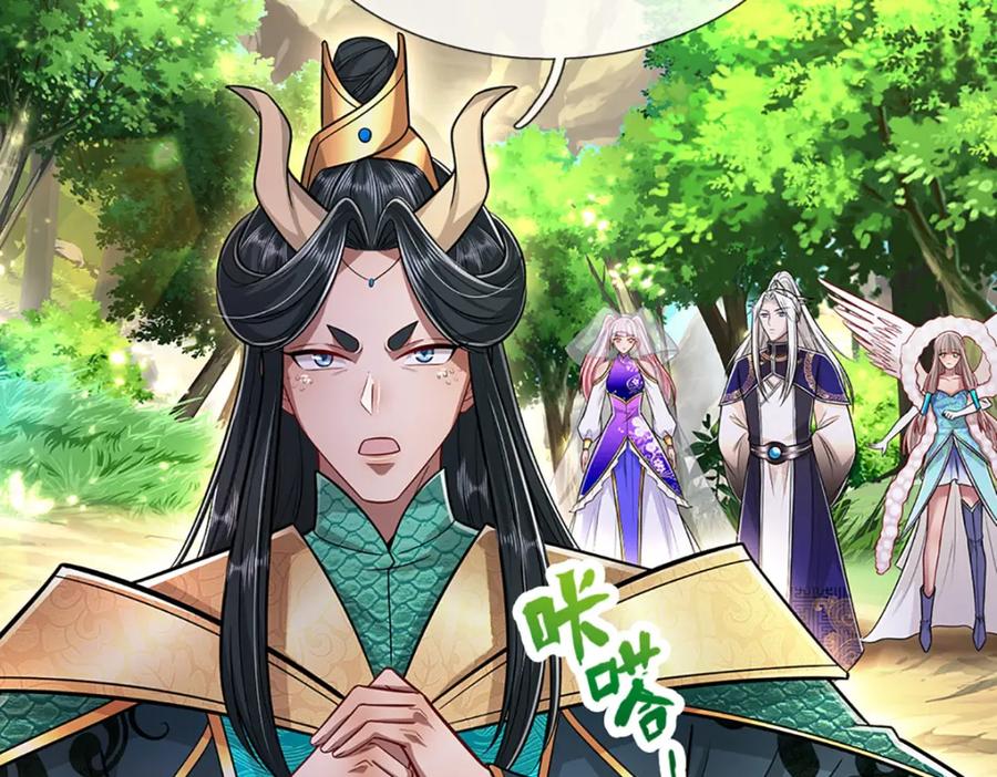 被困百万年：弟子遍布诸天万界 第277话 地圣泉中，人间炼狱 第39页