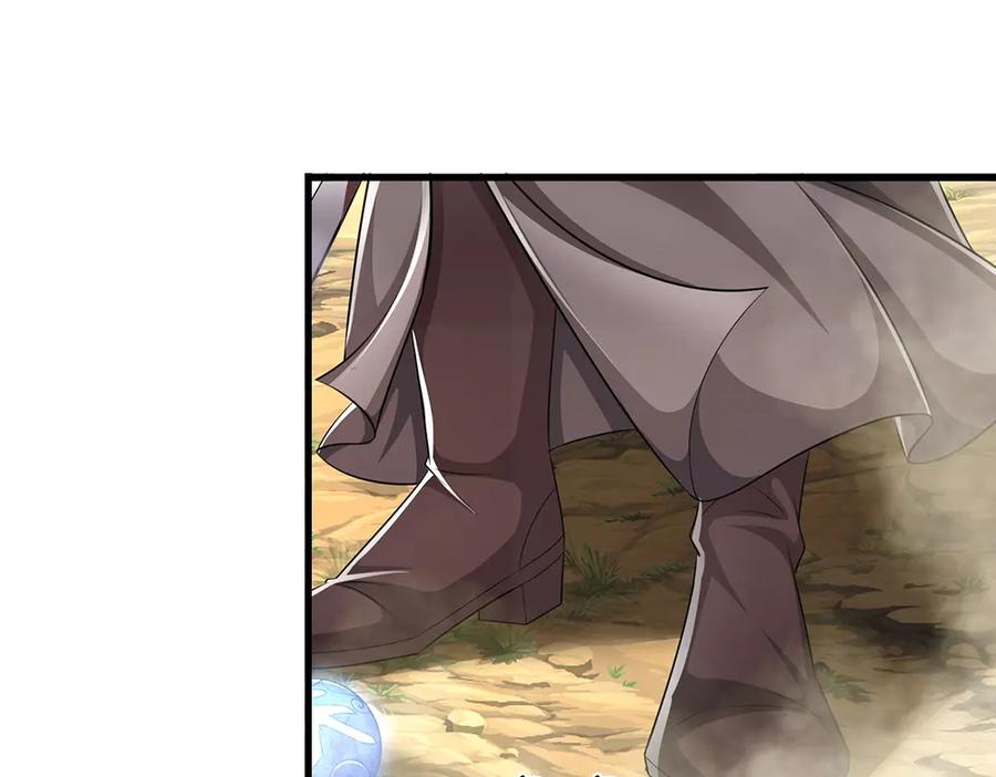 被困百万年：弟子遍布诸天万界 第277话 地圣泉中，人间炼狱 第22页