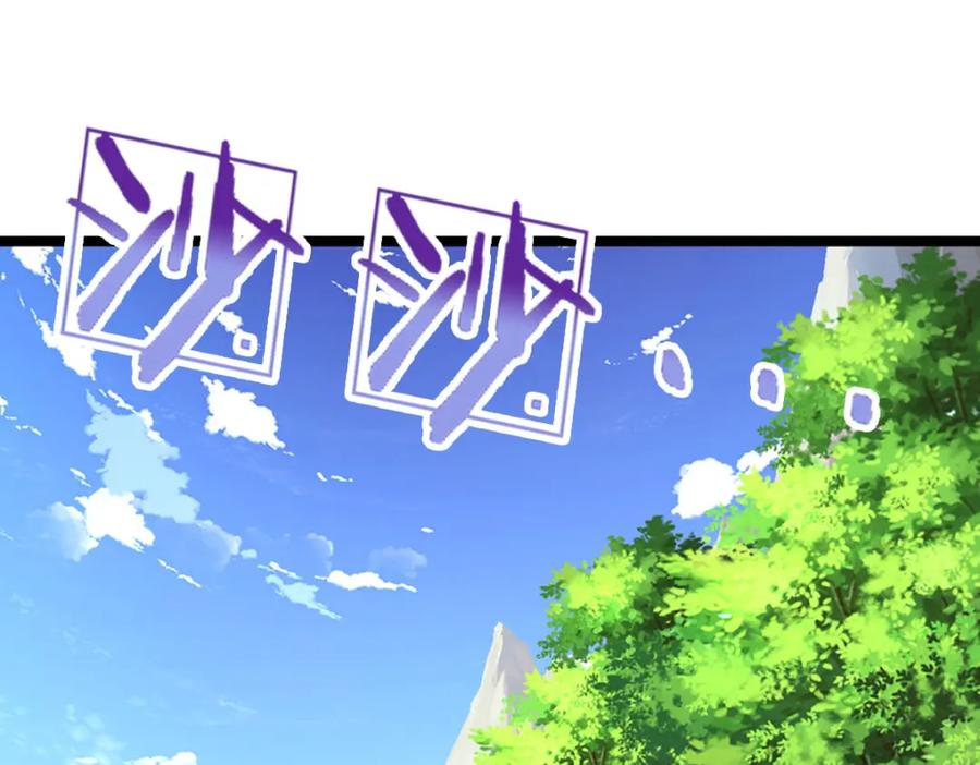 被困百万年：弟子遍布诸天万界 第277话 地圣泉中，人间炼狱 第84页