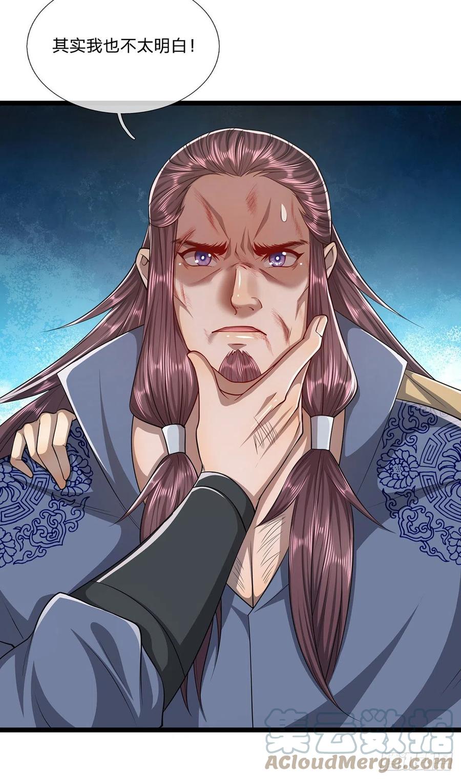 被困百万年：弟子遍布诸天万界 第26话 做做样子？简直没救 第23页