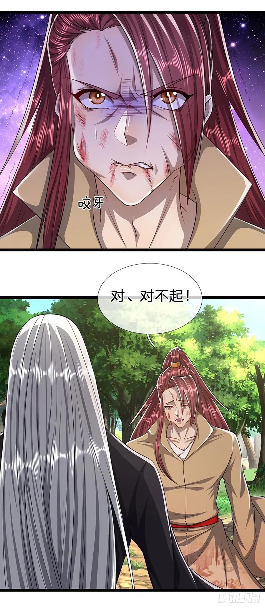 被困百万年：弟子遍布诸天万界 第26话 做做样子？简直没救 第10页
