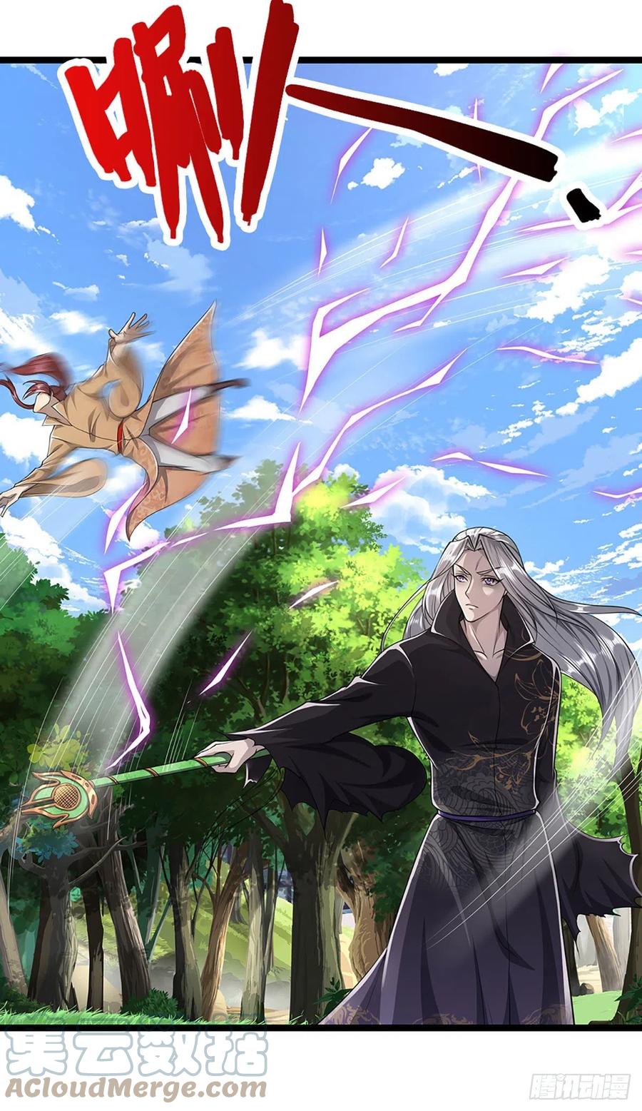 被困百万年：弟子遍布诸天万界 第26话 做做样子？简直没救 第13页