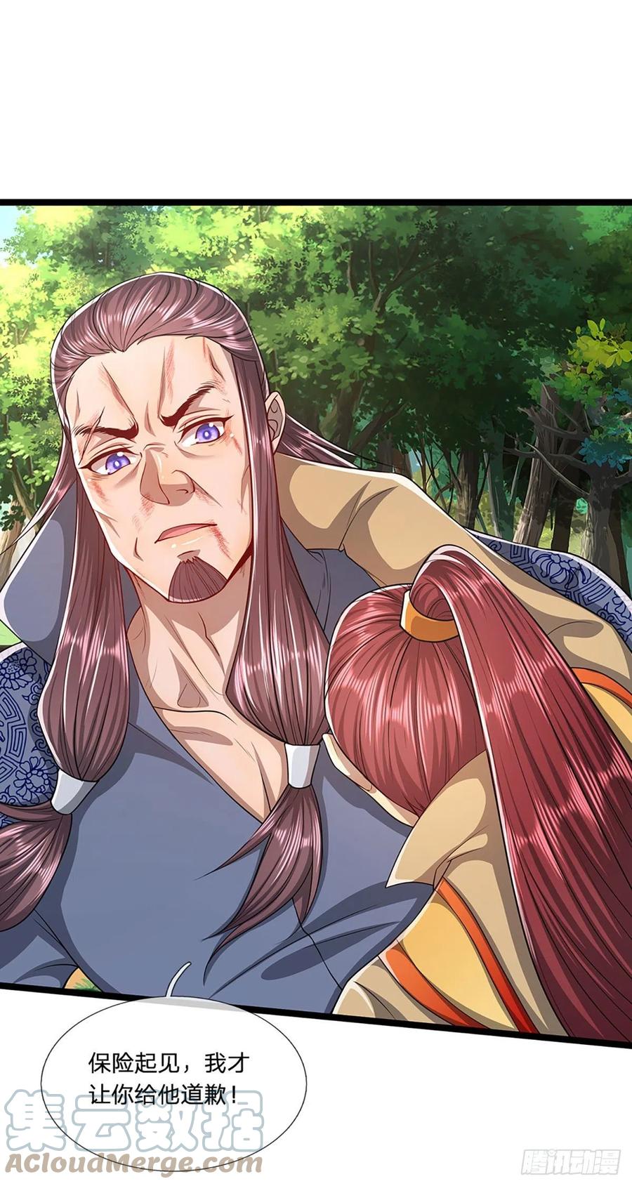 被困百万年：弟子遍布诸天万界 第26话 做做样子？简直没救 第25页