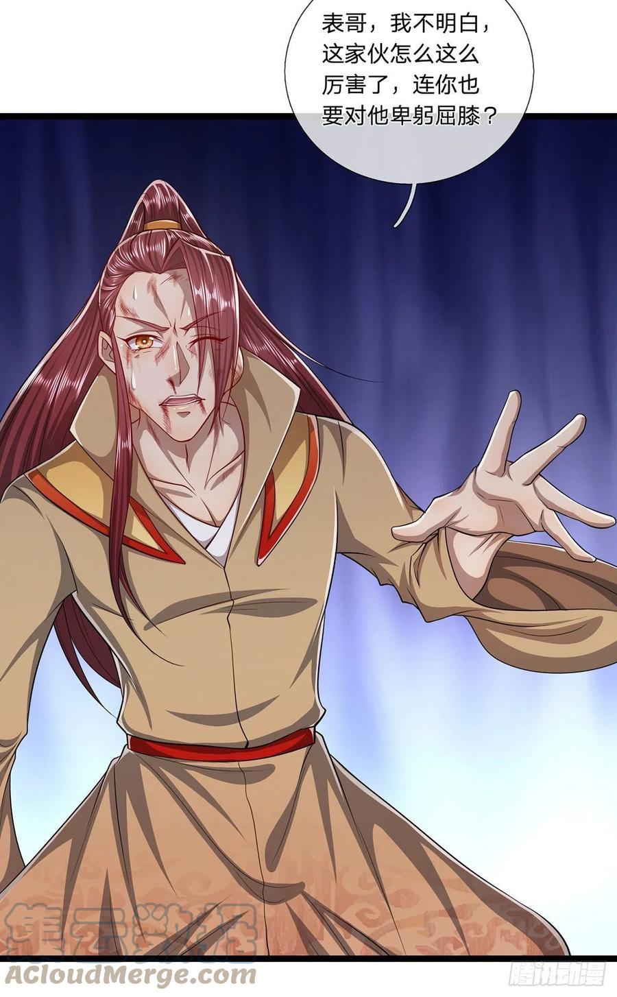 被困百万年：弟子遍布诸天万界 第26话 做做样子？简直没救 第21页